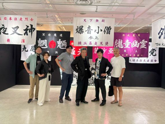 疾風伝説 特攻の拓展』 (@bukkominotakuEX) / Posts / X