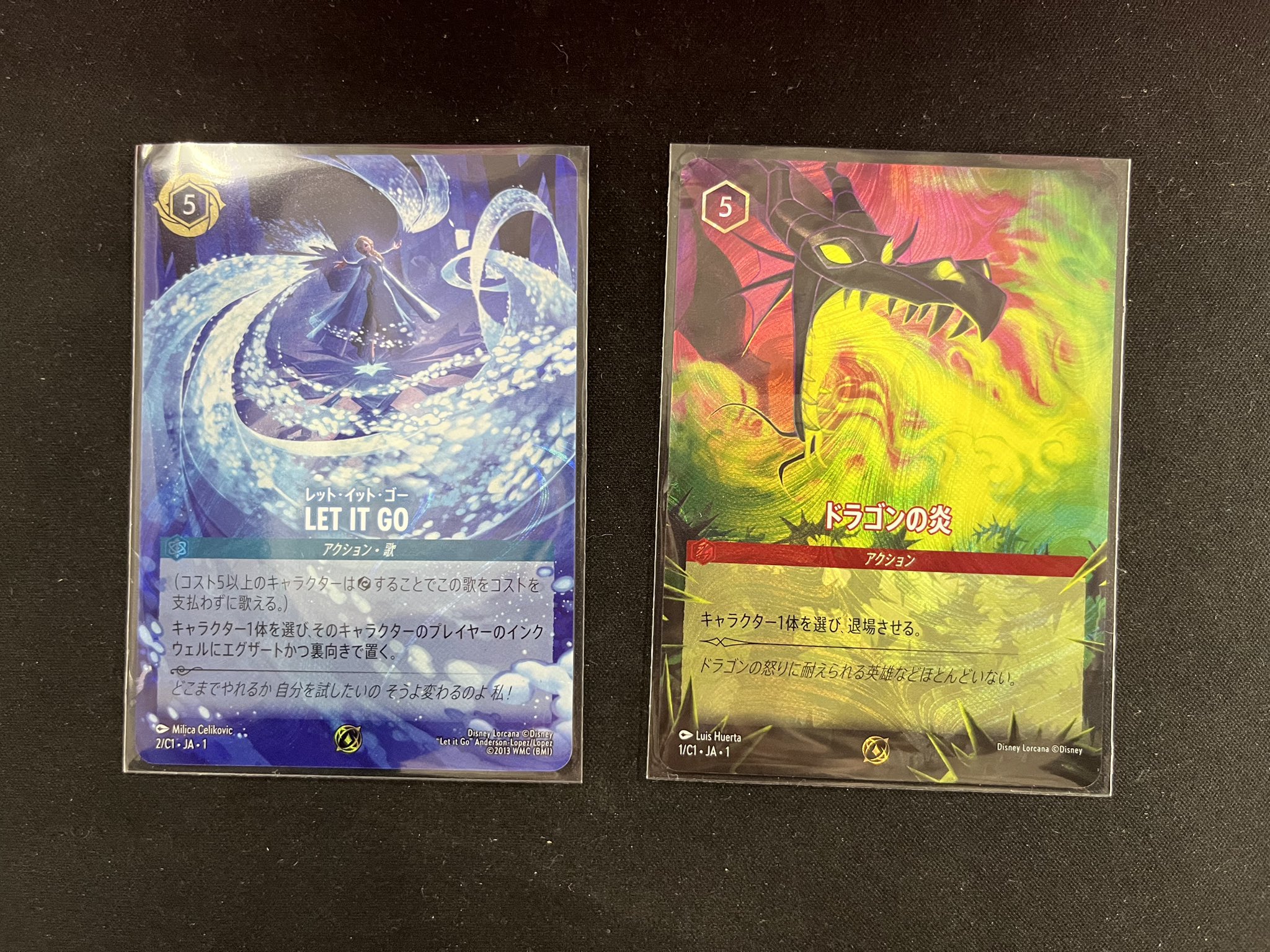 ロルカナ ラプンツェル シンデレラ Let It Go ドラゴンの炎 プロモ