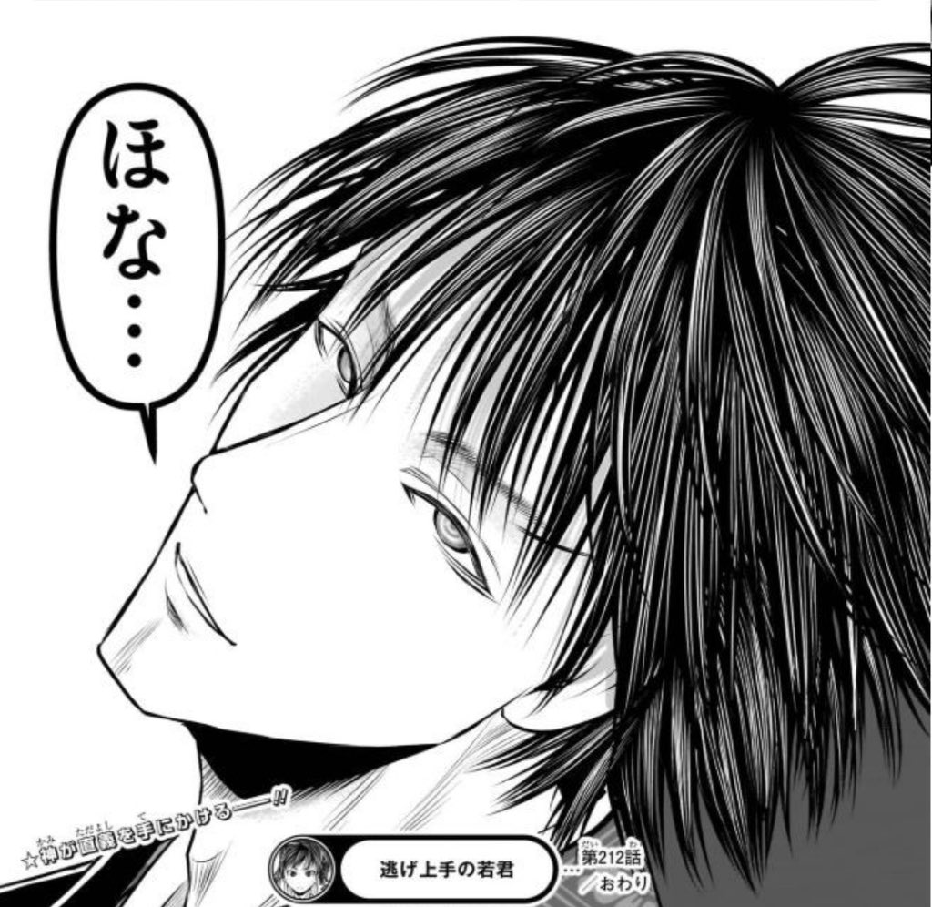 来週で直義退場かな 高氏が上方言葉使ってるのも久々に見た #逃げ上手