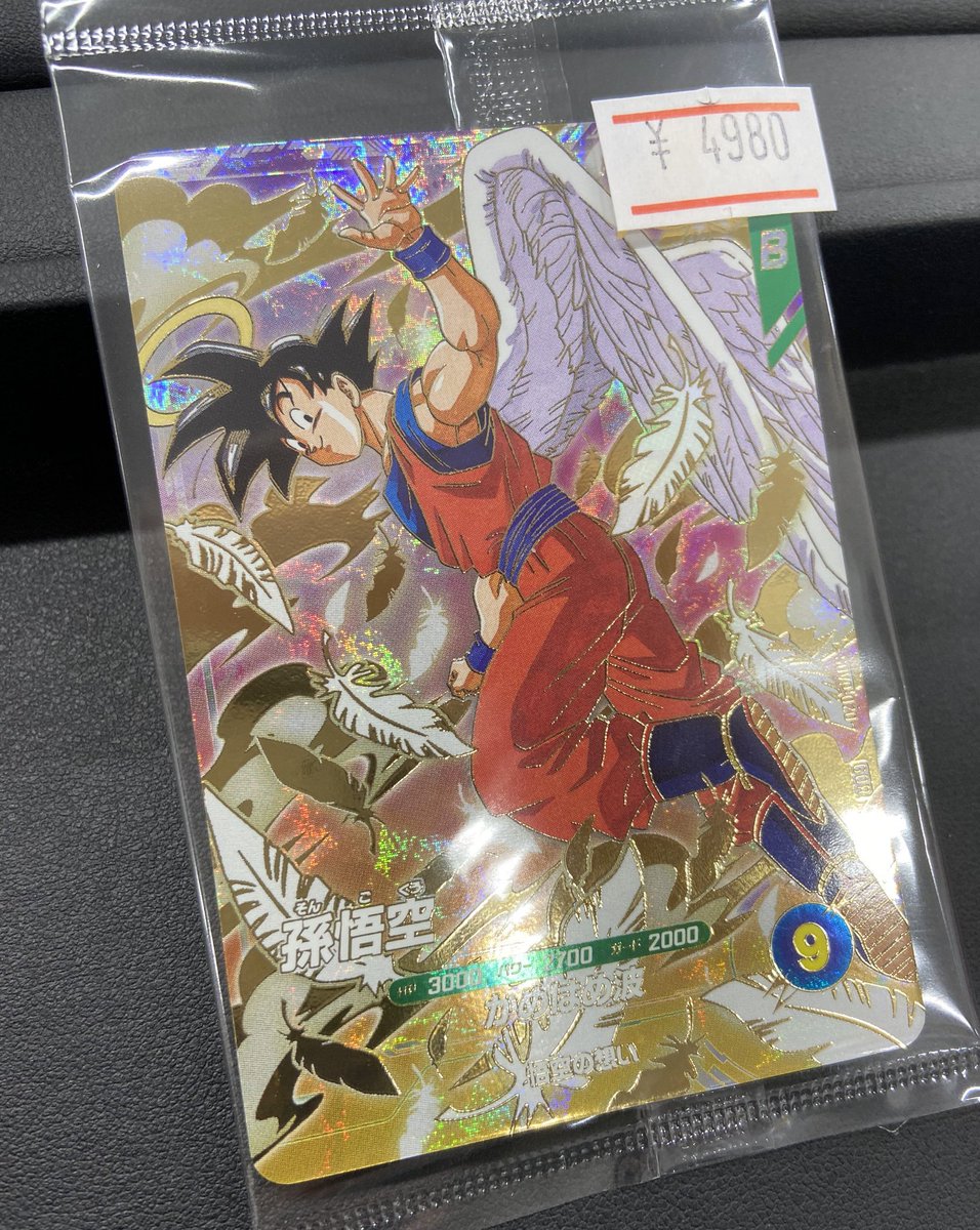 本日稼働開始🔥 ドラゴンボールスーパーダイバーズ最新弾SDV5弾のPURや