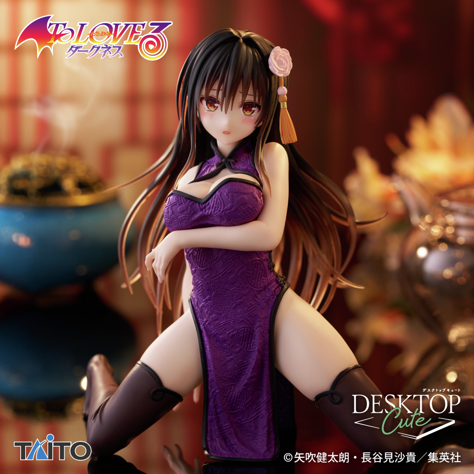 💜プライズ登場情報💜／ 『ToLOVEる ダークネス』から、 チャイナ