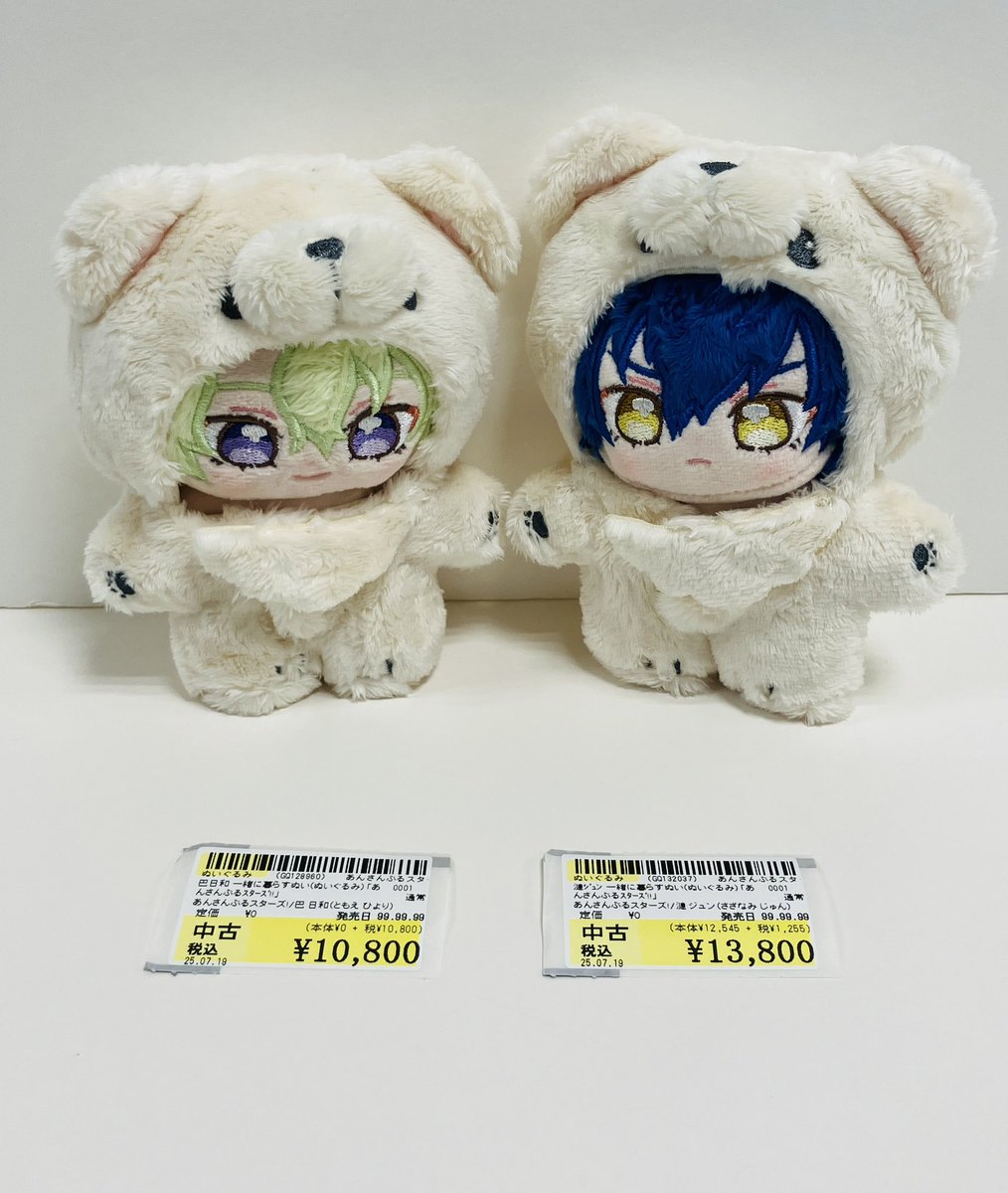 🐻‍❄️商品入荷情報🐻‍❄️】 #あんさんぶるスターズ #あんスタ 一緒