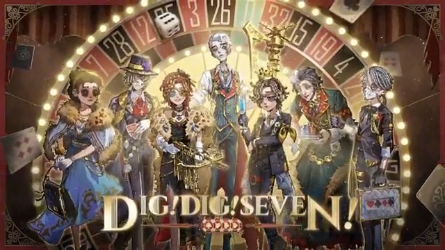 第五人格DigDigSeven』 #第五人格7周年 記念公式グッズが 7月25日より
