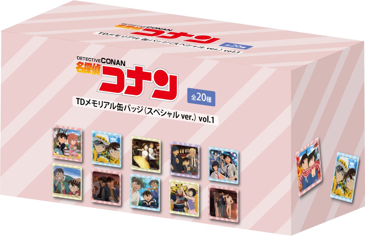 ◢◤オンライン販売実施中◢◤ #名探偵コナン TDメモリアル缶バッジ