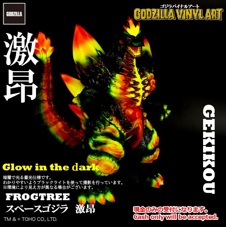 ワンダーフェスティバル2025summer 7/27 企業ブース8-03-01 PLEX