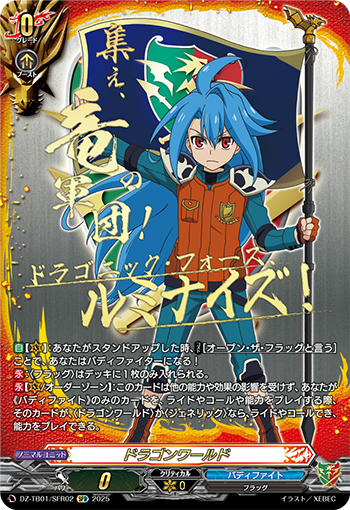 今日のカード①】 本日公開のカードは 7月25日(金)発売 タイトル