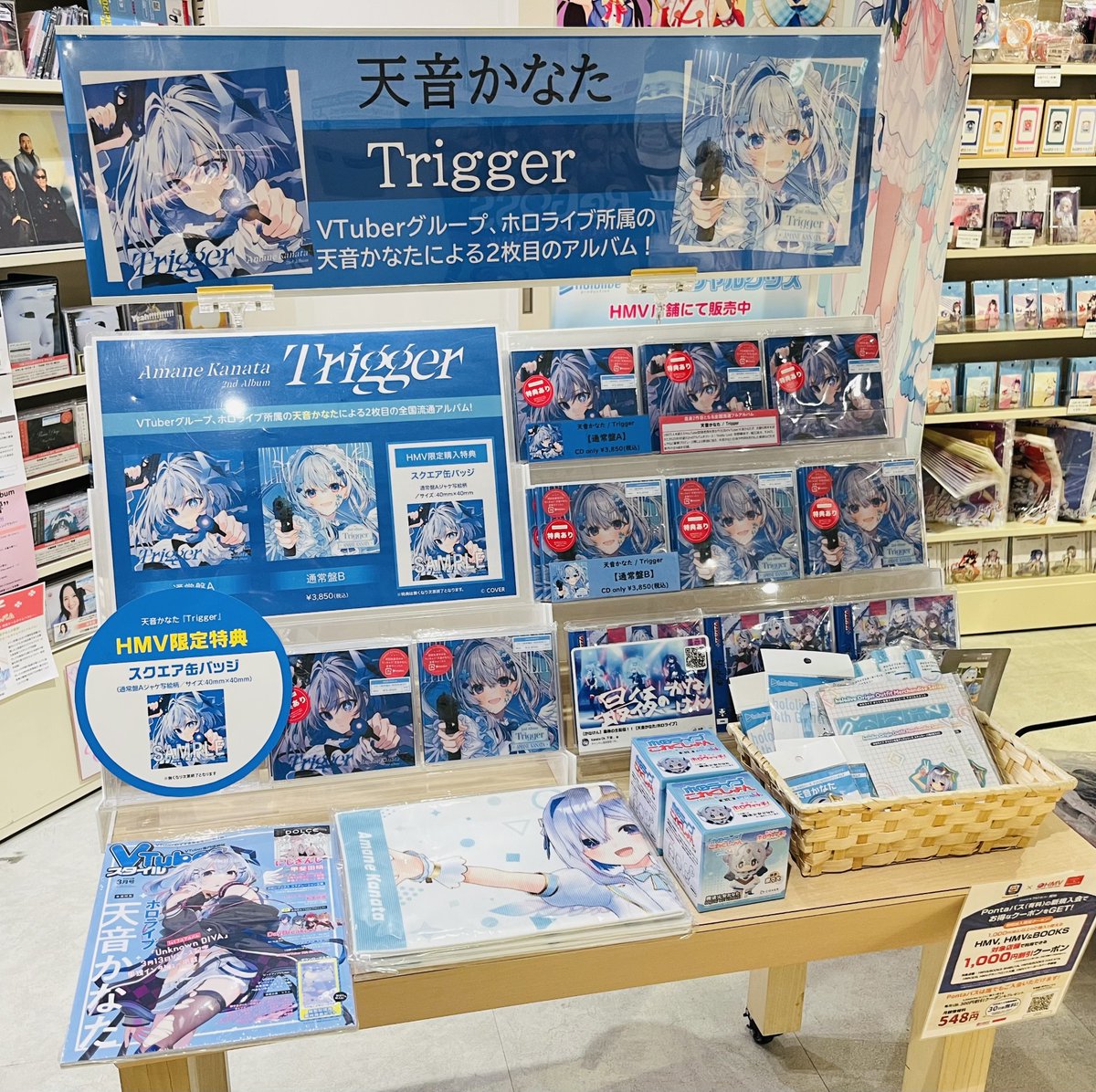 天音かなた】 2ndアルバム 「#Trigger」 本日入荷しました📢 豪華