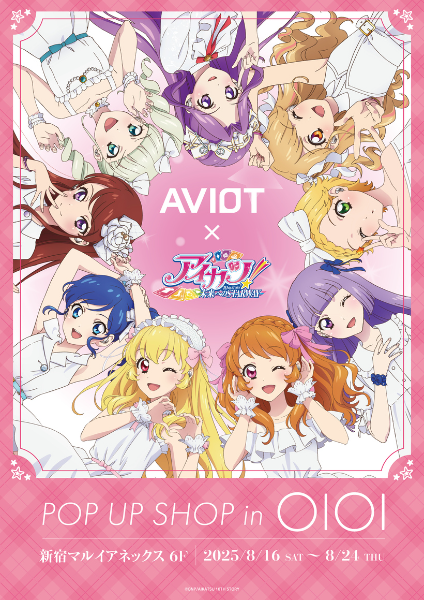アイカツ！ポップアップ ストア💕 in新宿マルイ 開催🎉 AVIOT