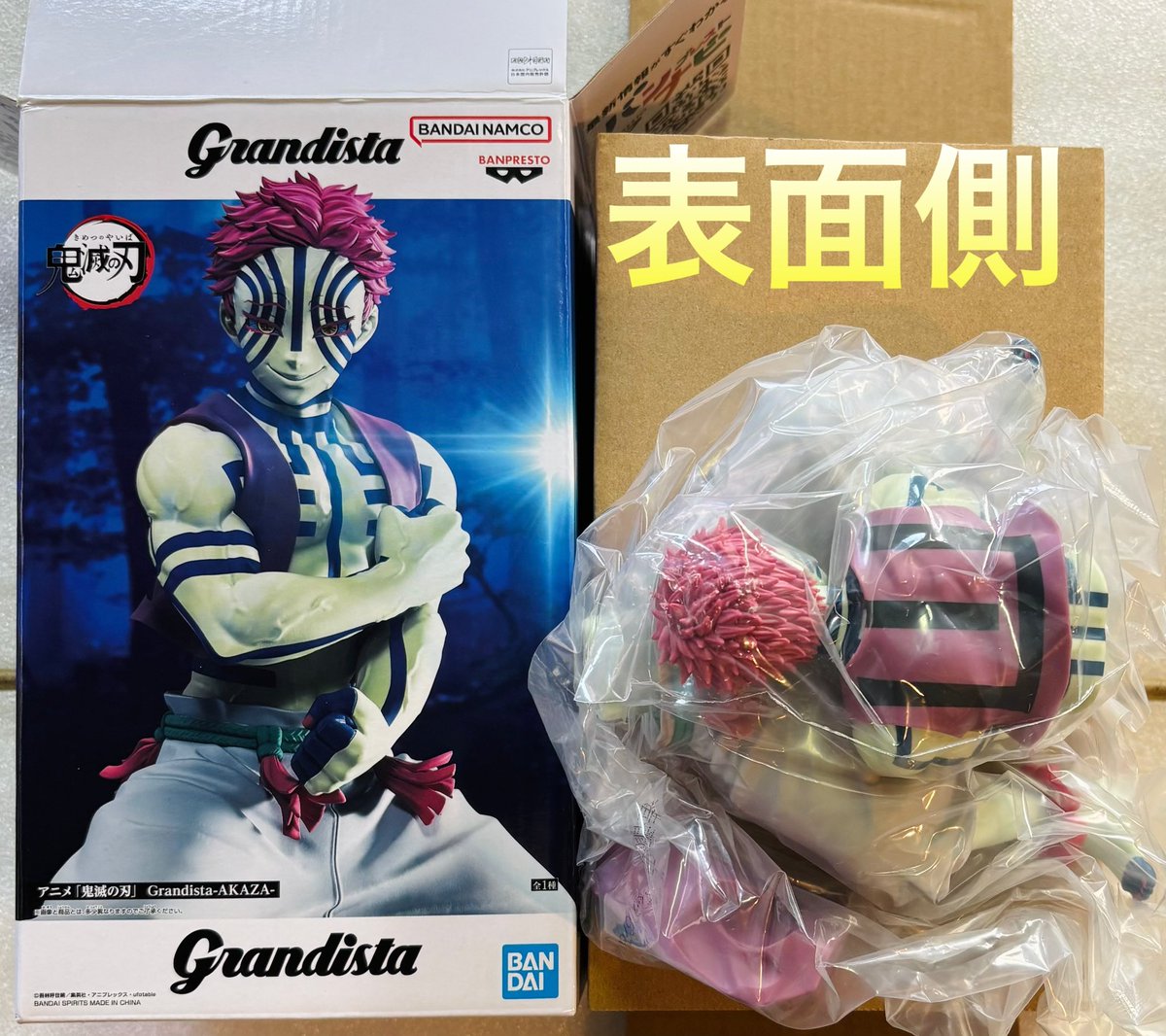 鬼滅の刃 Grandista 猗窩座 フィギュア 成型色感が強いですけど、造形