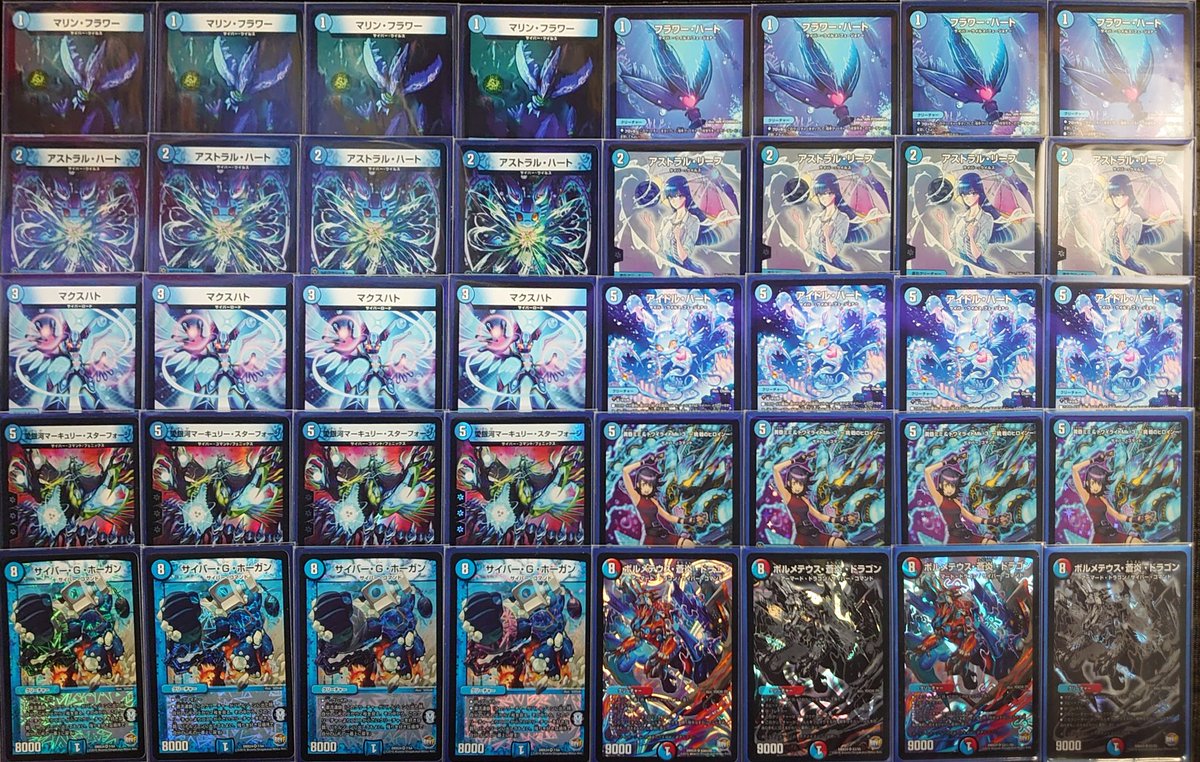 青単サイバービート】 ループや山札削りをせず、1コストから動いて