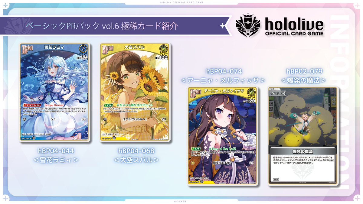 GwhtiYuaAAAr9Ii.jpg?format=jpg