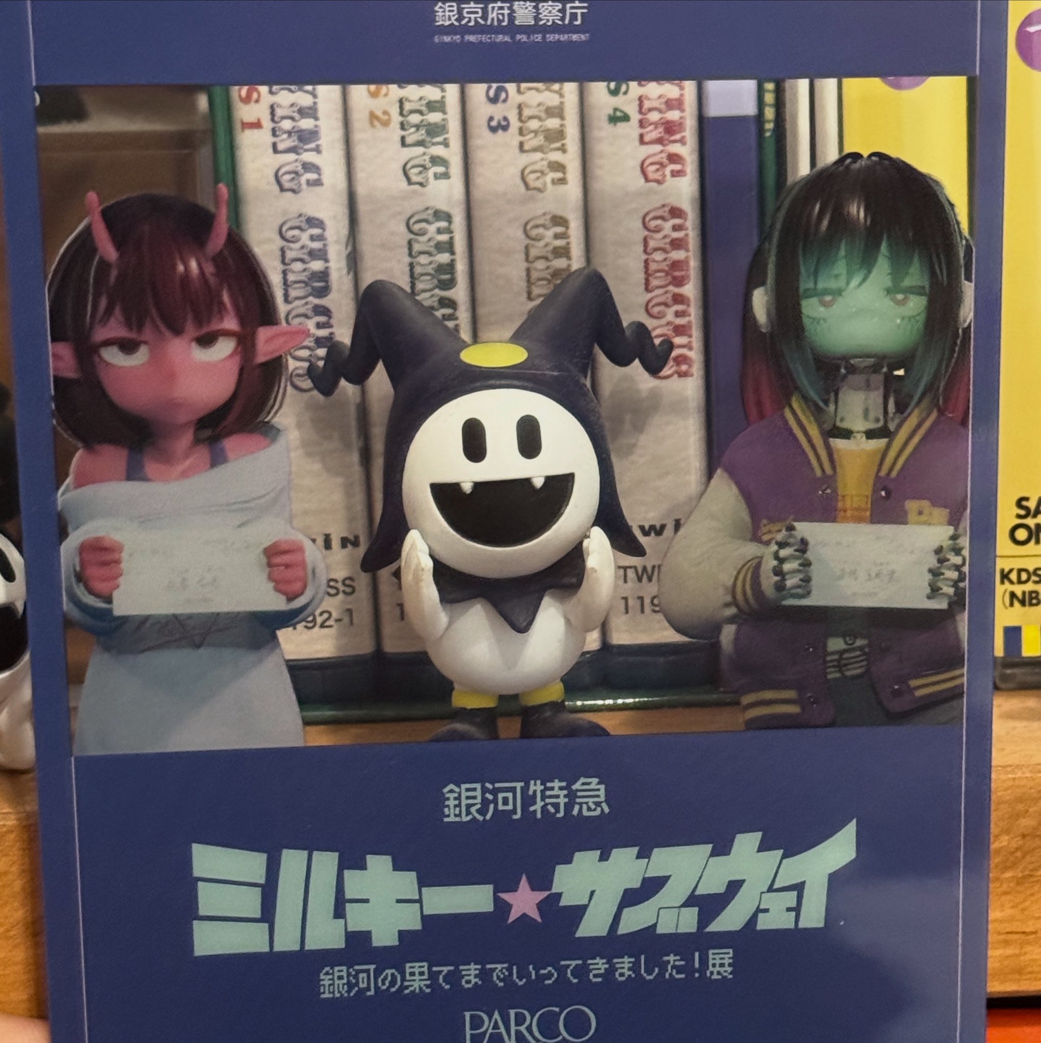 r*i様 ミルキーサブウェイ カート・クレイマー トレーディングマグ