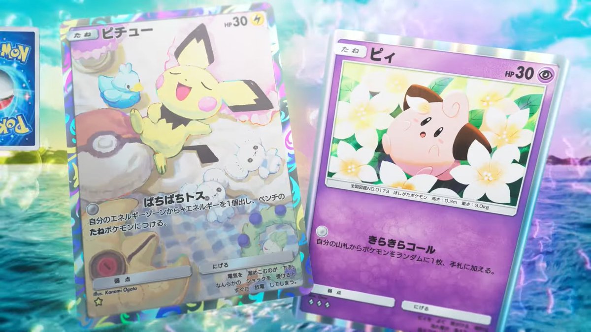 ポケモンカードゲーム 銀の海 金の空 ホウオウ チラシ A 2005 ルギア