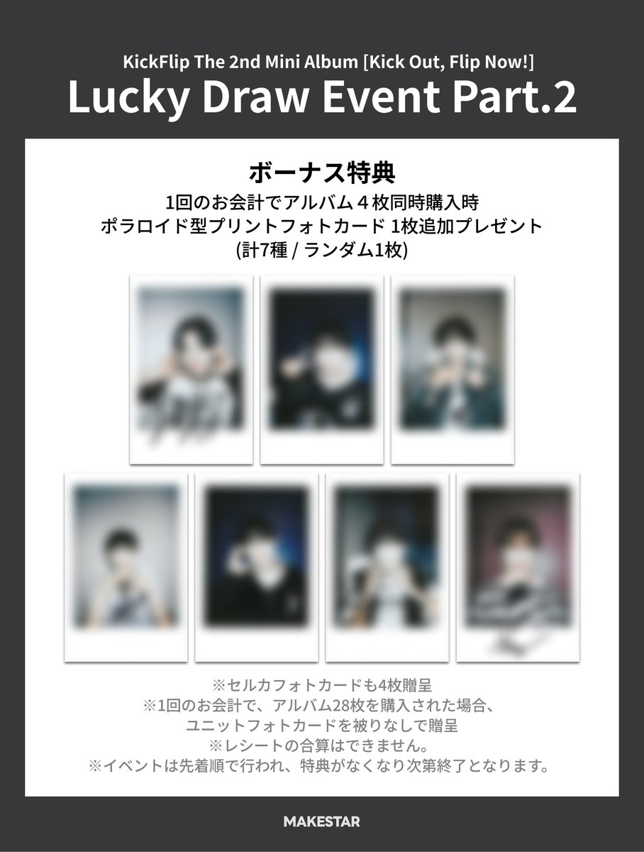 ROCKY ラキ Taipei 台北 MD トレカ ポラロイド チェキ ROCKY ラキ