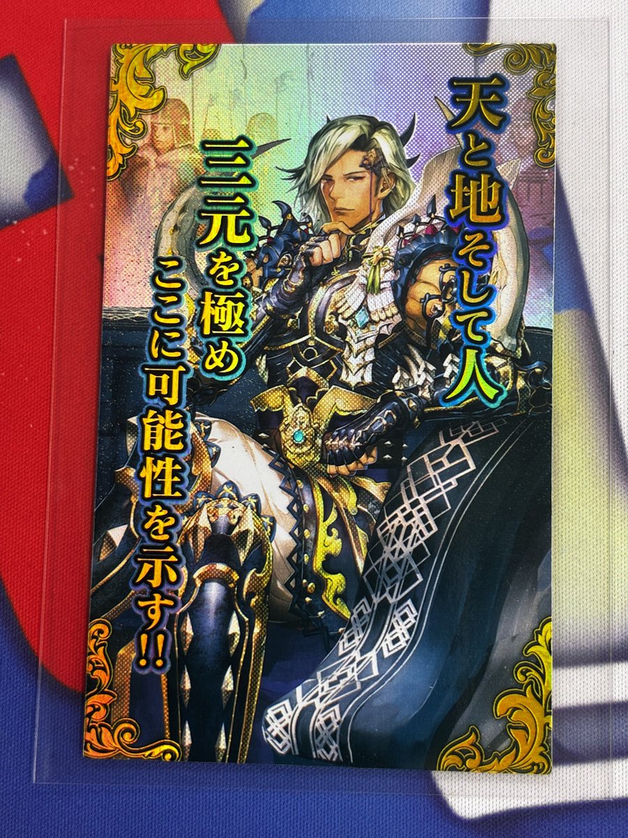 英傑大戦刻銘武将 静御前 英傑大戦 刻銘武将 静御前 2025年最新】英傑