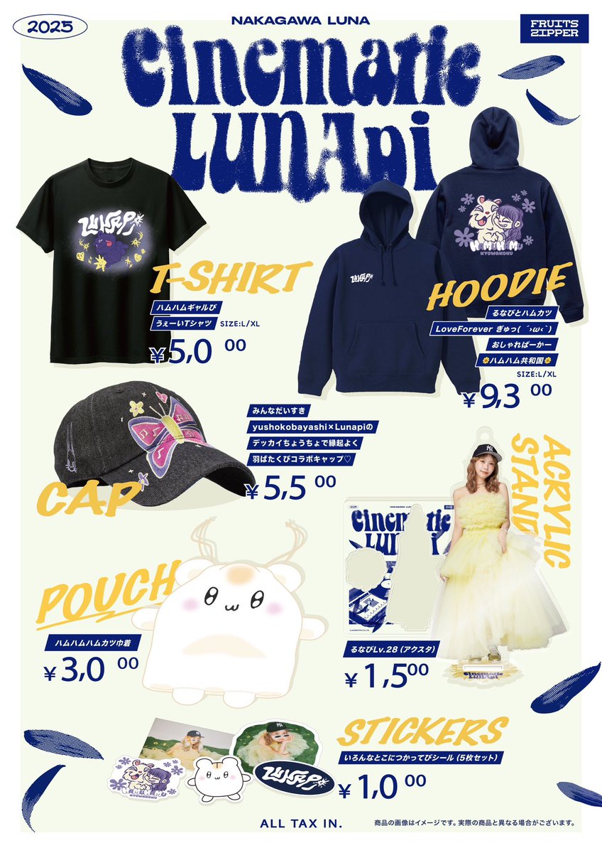 💜 #仲川瑠夏生誕祭2025 グッズ 受注オンライン販売決定🛒💜 仲川瑠夏