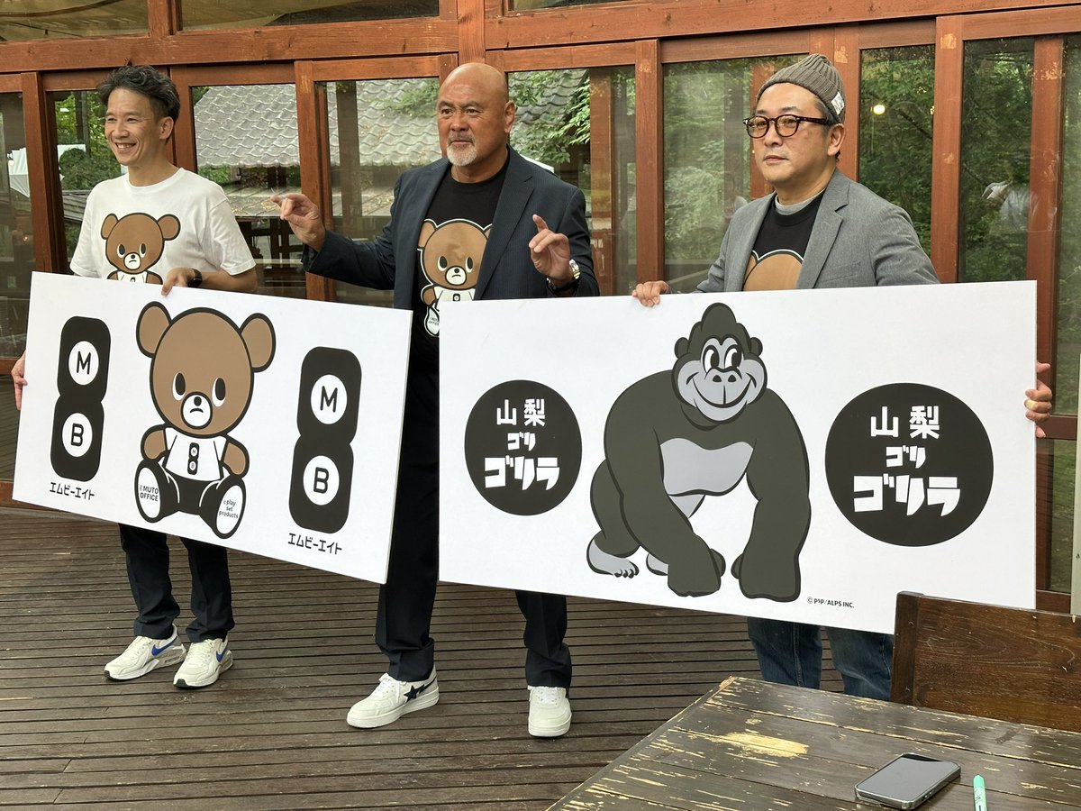 今日は山梨・北杜市白州のキャンプ場『べるガ』にて記者会見。 俺が