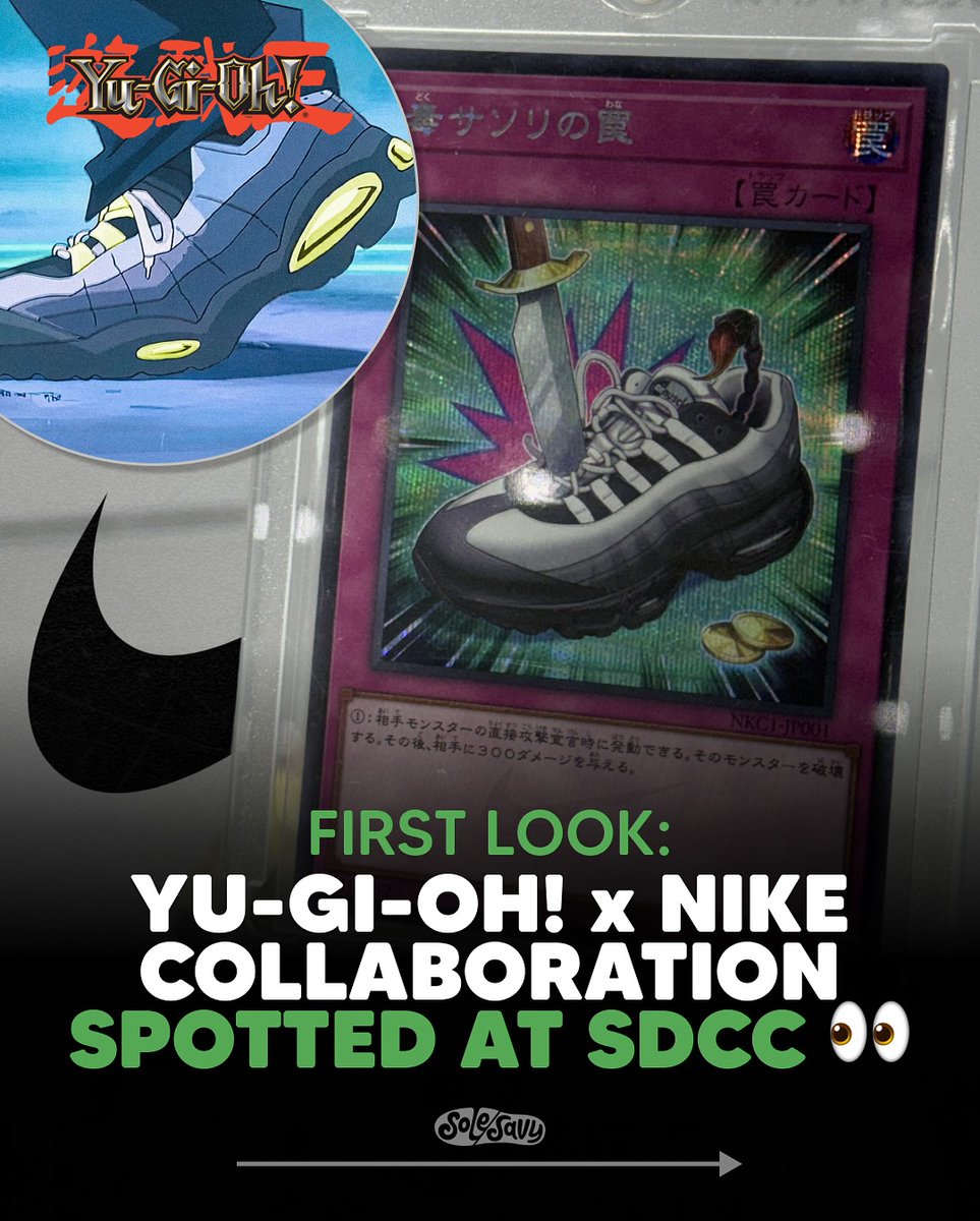 2025年 9/12 発売予定】 遊☆戯☆王 x NIKE AIR MAX 95 QS 