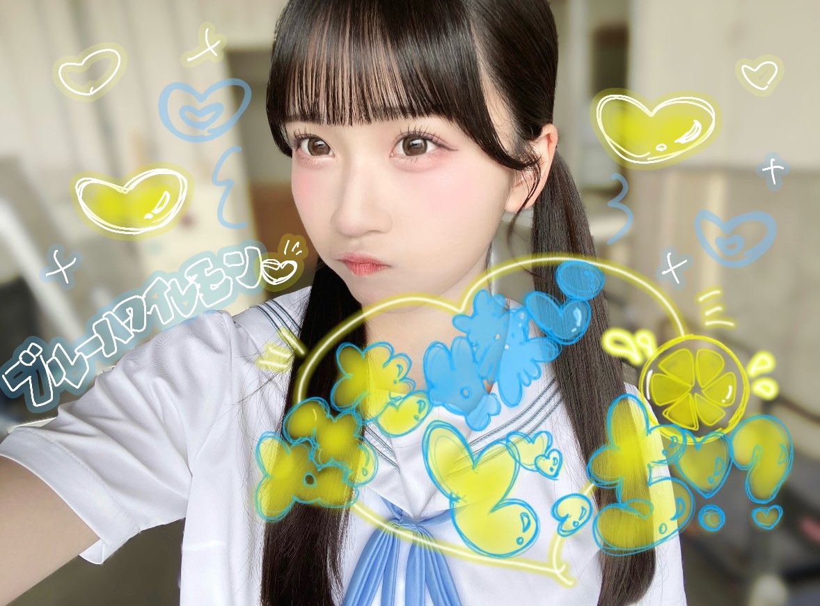 ブルーハワイレモン