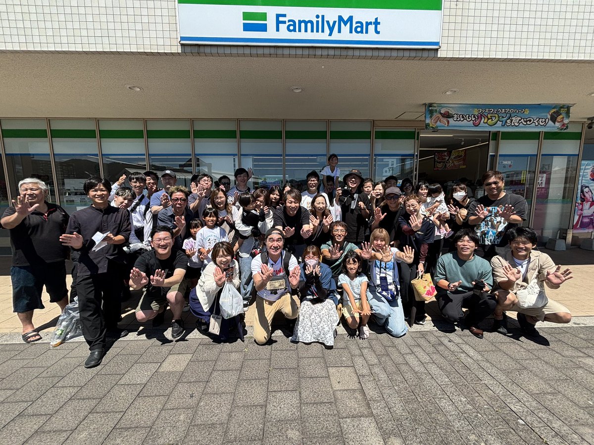 江頭鬼ごっこ 下関のファミリーマートさん、 たくさんのあたおかが待っ