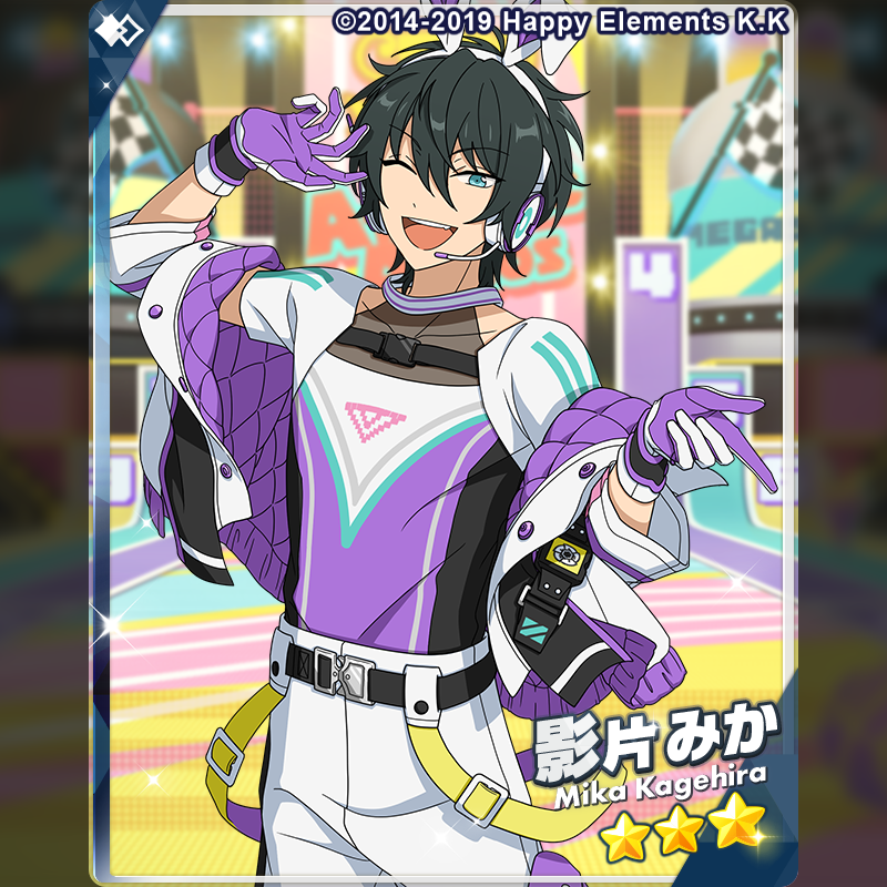 3/3)【イベント予告】 【ツアーイベント】『【メガストリーム】編