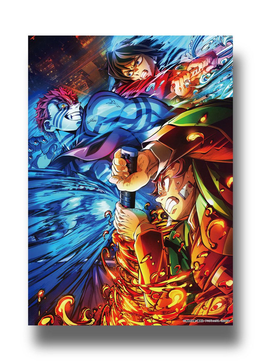 グッズ情報】 劇場版「鬼滅の刃」無限城編 第一章 猗窩座再来 第3弾