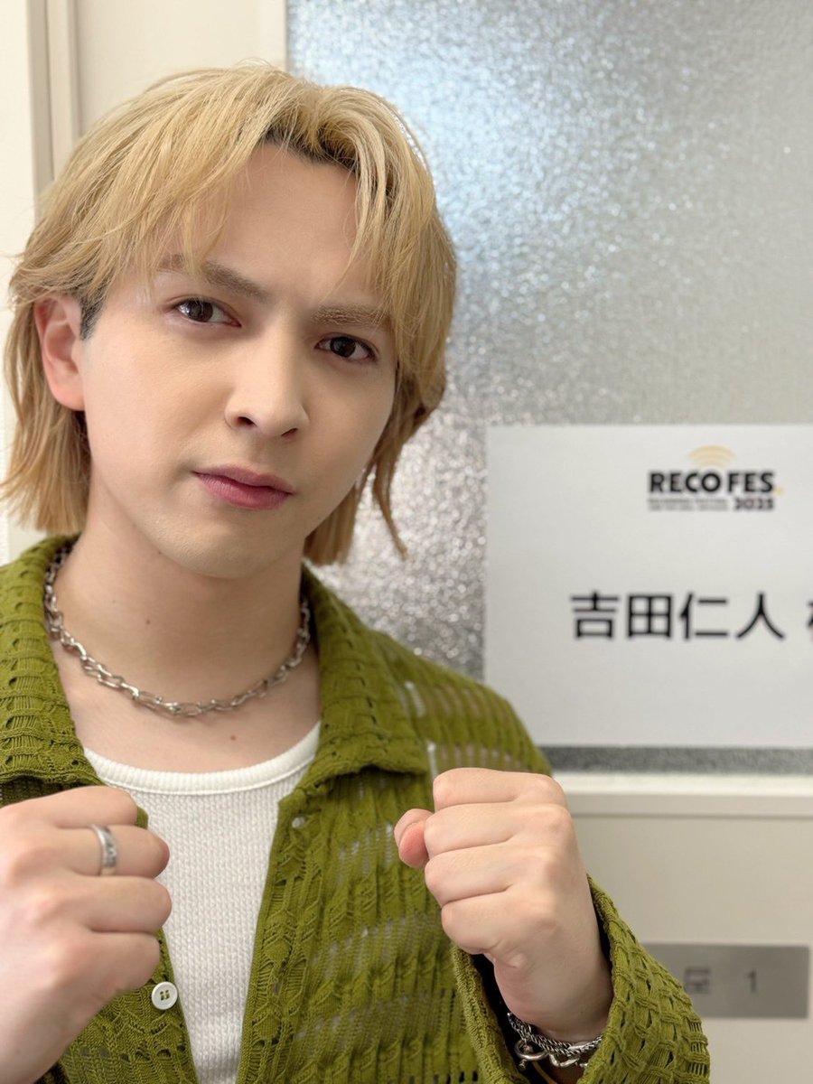 ≪#吉田仁人 の #レコメン！≫ RECOFES.2025 in 東武動物公園