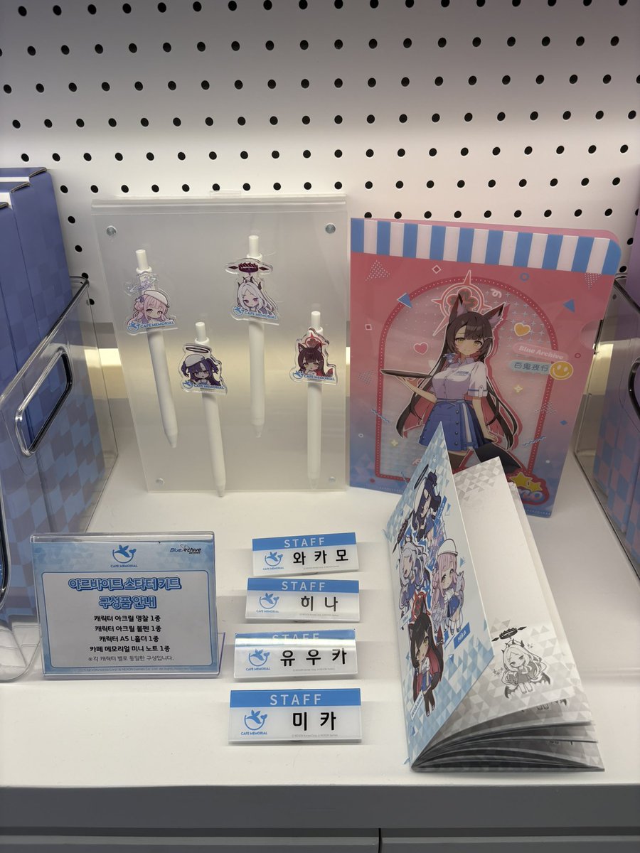 💙ブルアカ韓国カフェ💙 ≈ = ≈ = ≈ = ≈ 8/9~ ブルアカ韓国