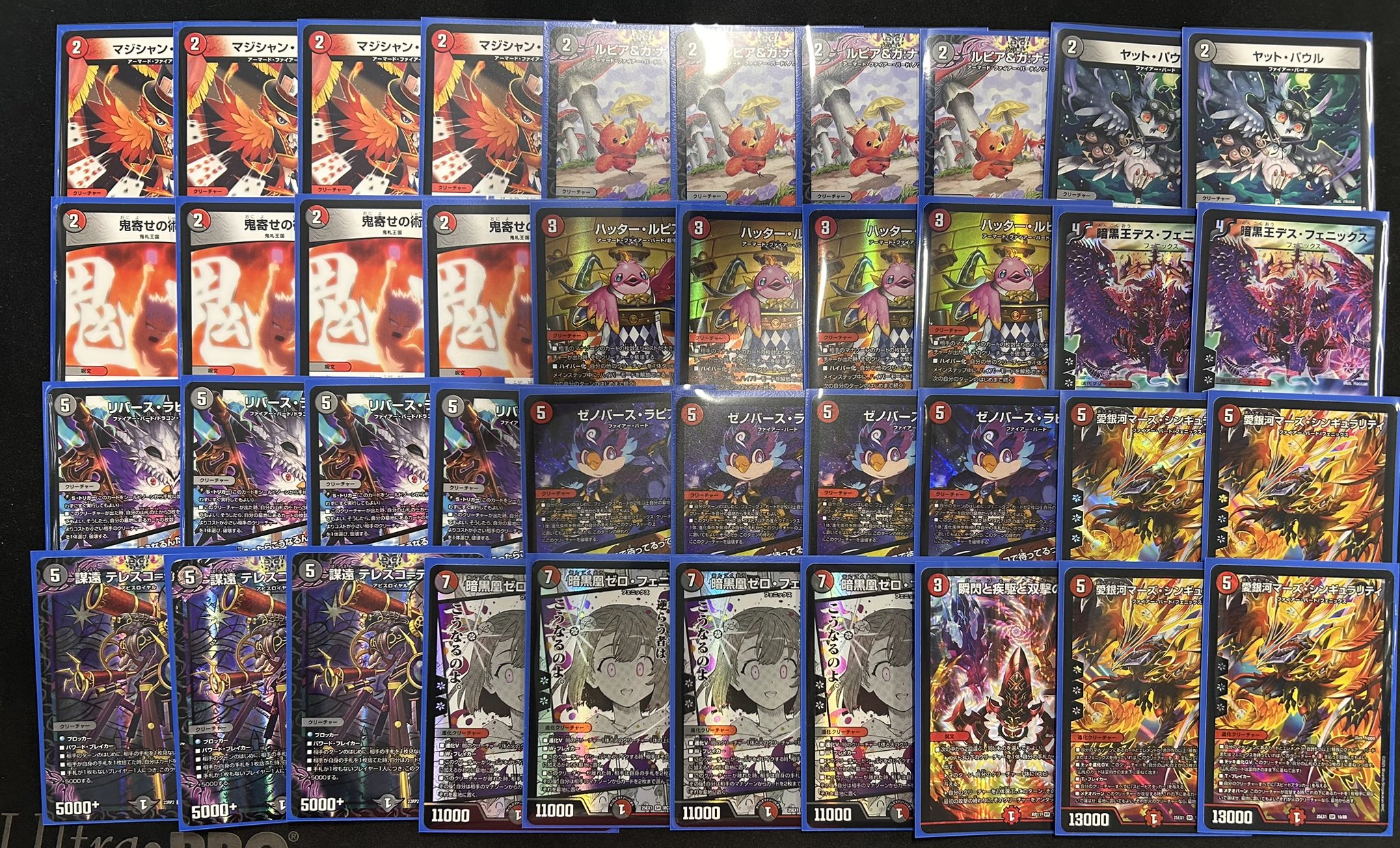 赤黒フェニックスデッキ デュエマ 赤黒フェニックス デッキ ファイアー