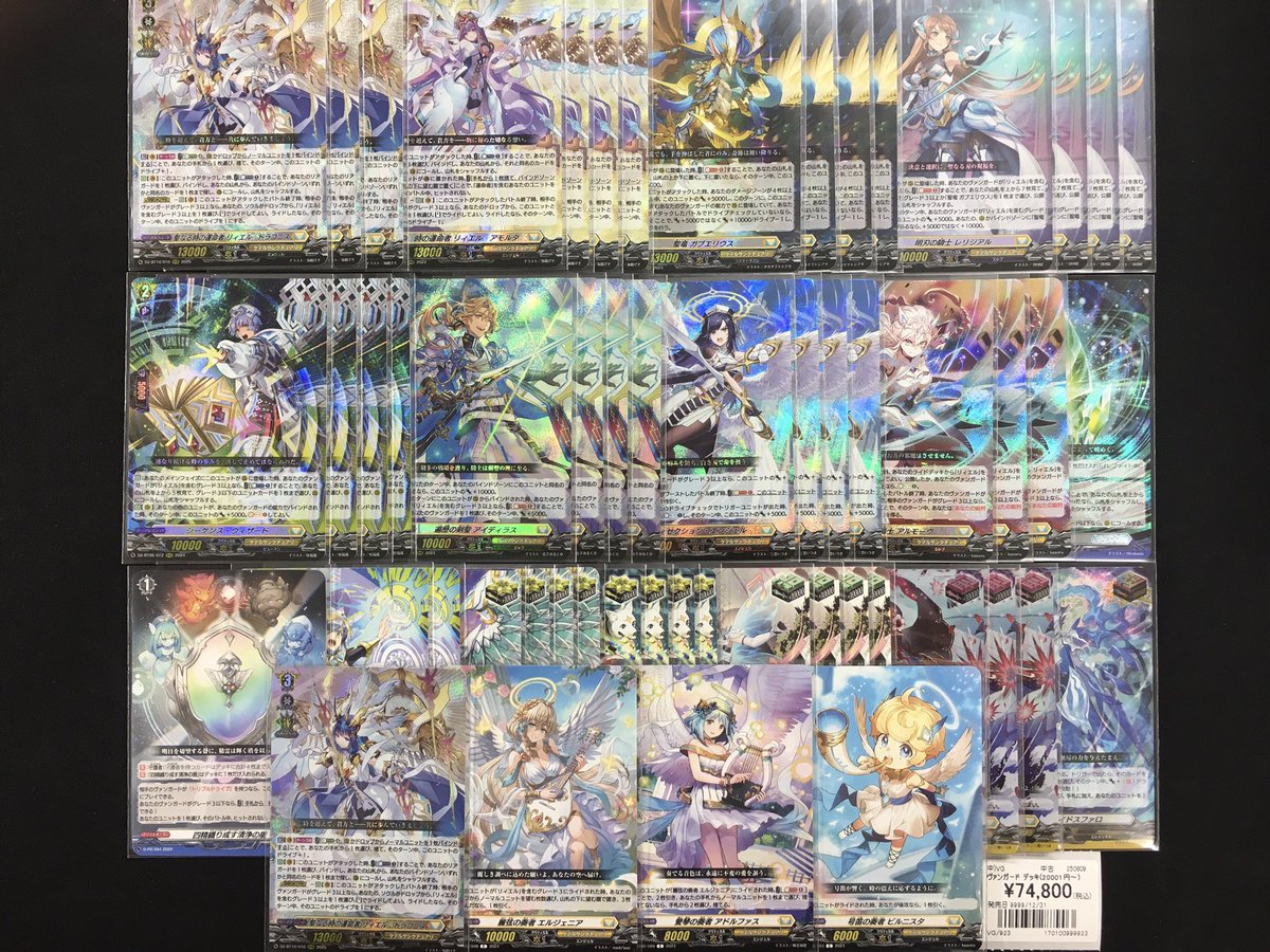 ヴァンガード 商品情報 新弾で強化されたデッキを販売いたします リィ