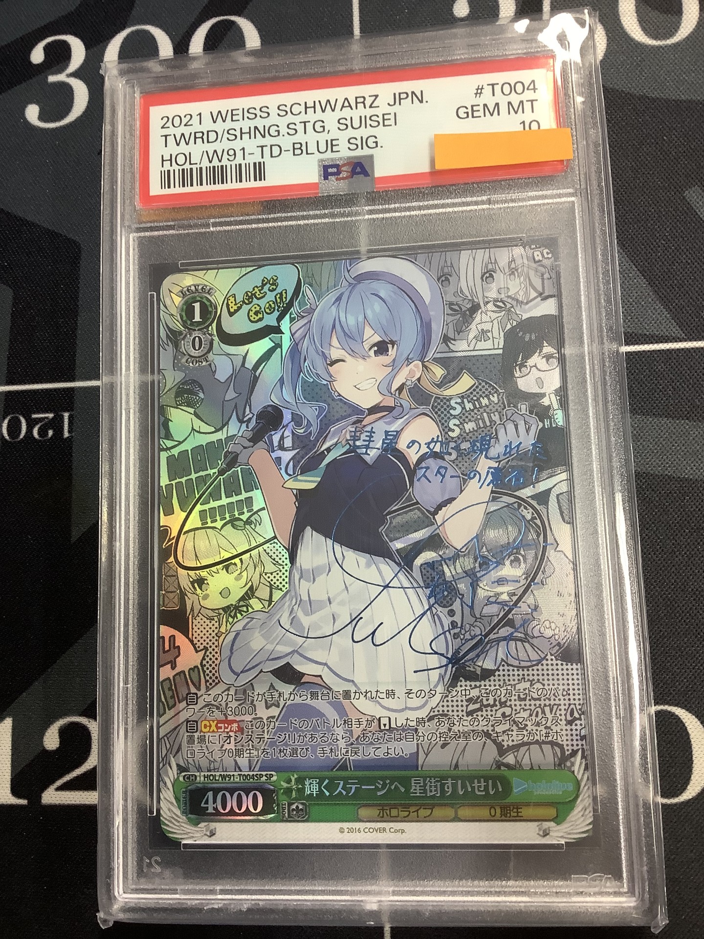 ヴァイス ダ・カーポ 今にも星が降ってきそうな夜に 可子 sp サイン