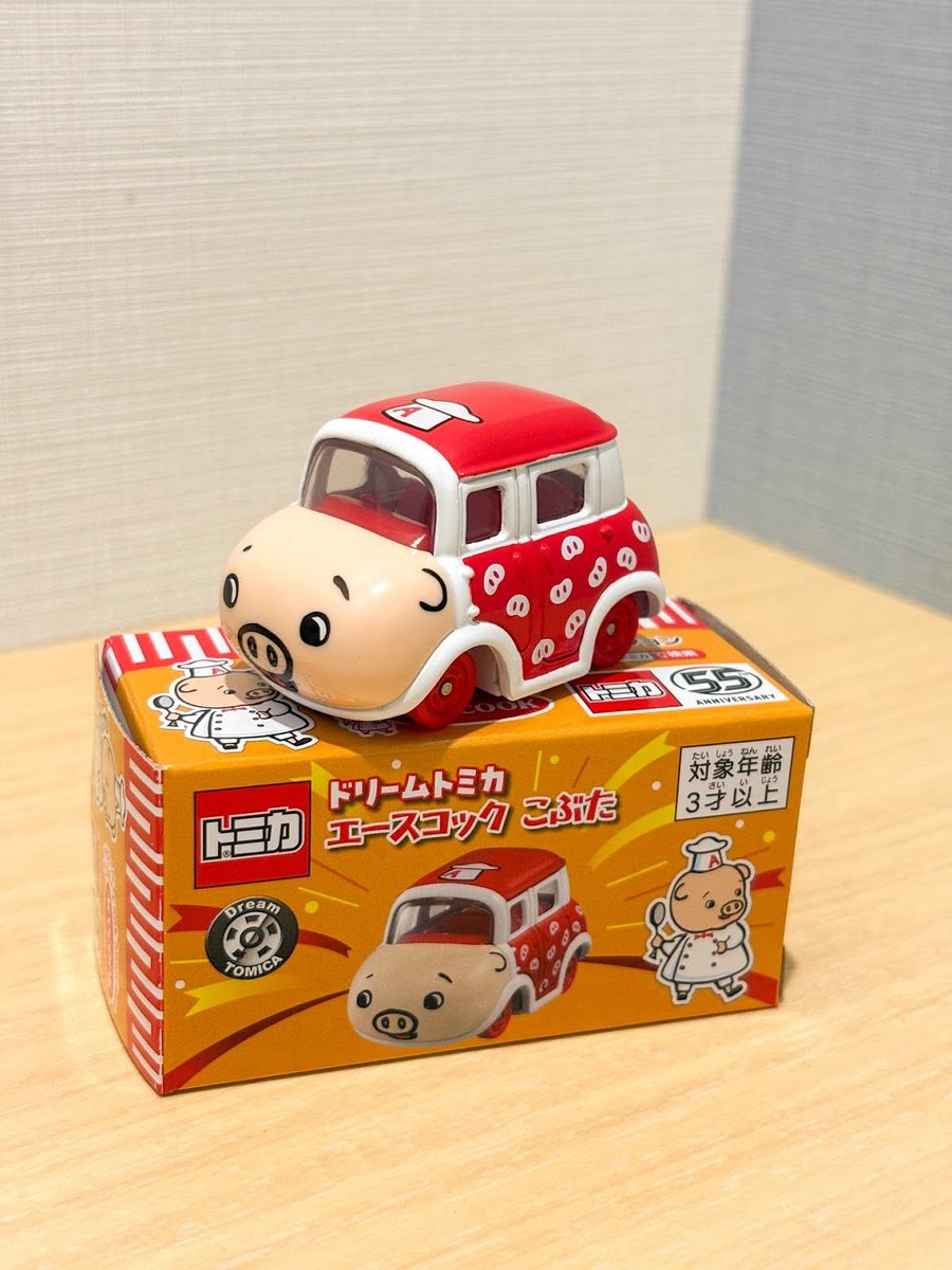 これめちゃめちゃかわいい😭！ 中の人も欲しすぎる〜🐷🚗！！ #トミカ