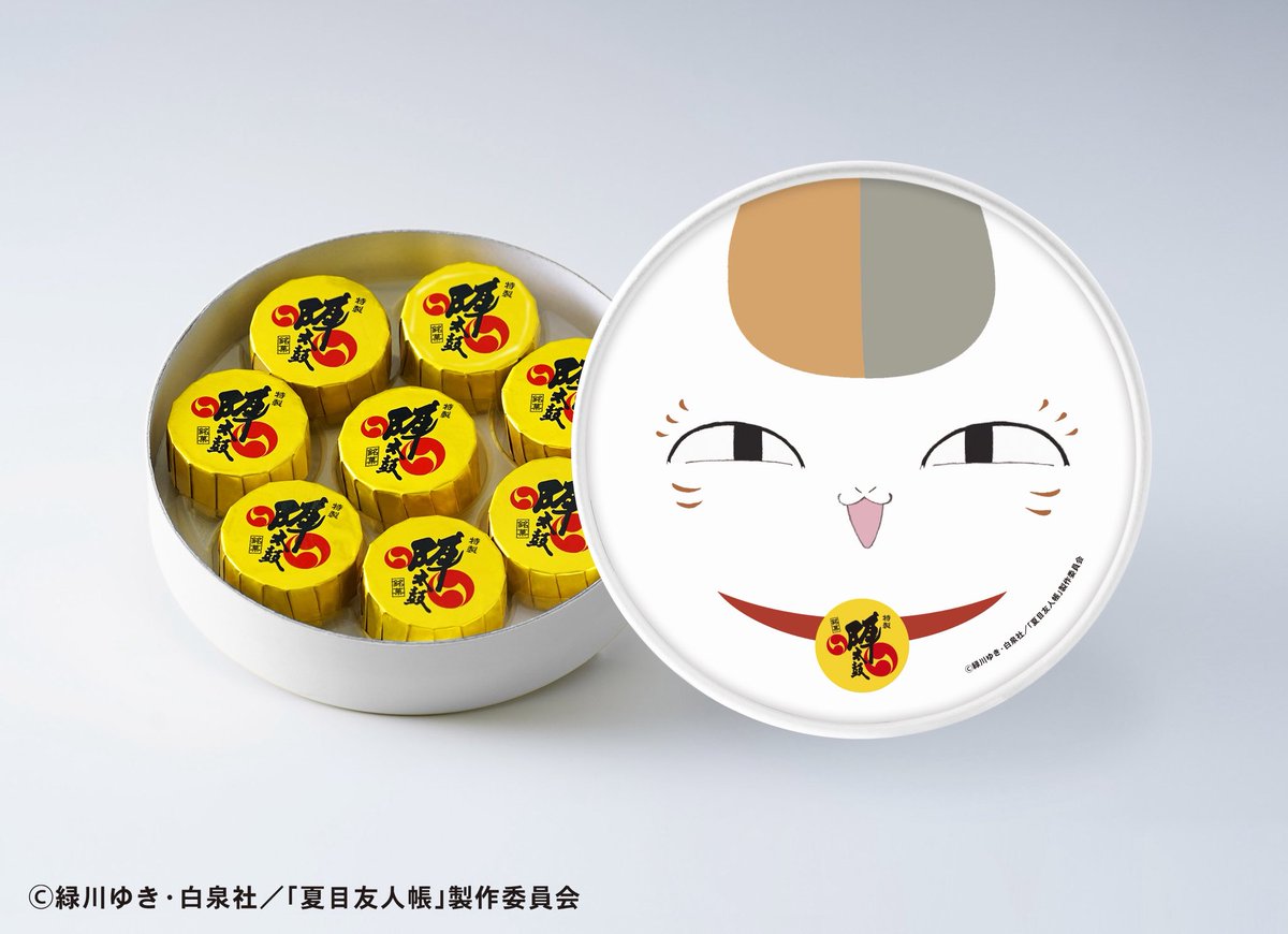 夏目友人帳 × #誉の陣太鼓🎉／ ニャンコ先生の特別パッケージ登場