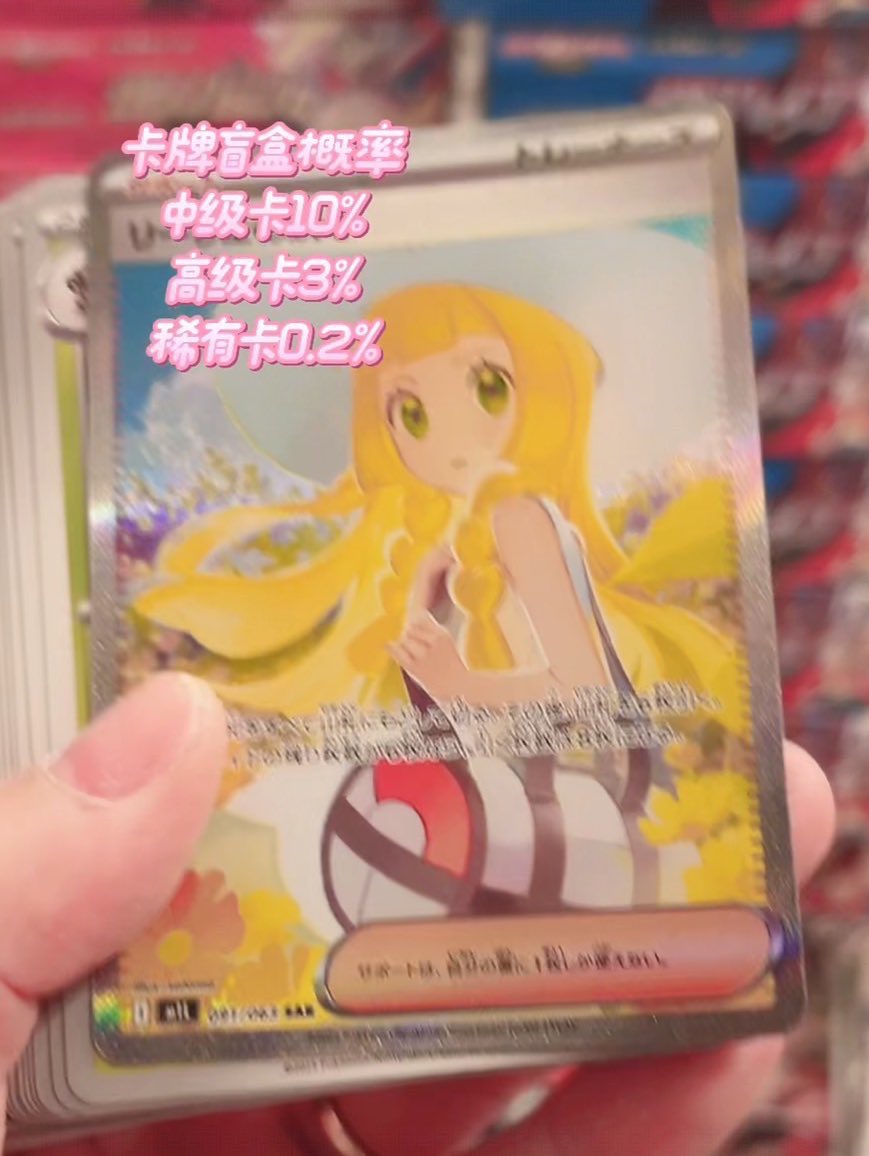 リーリエの決心 SAR PSA10 メガブレイブ ポケモンカード ポケカ ポケカ