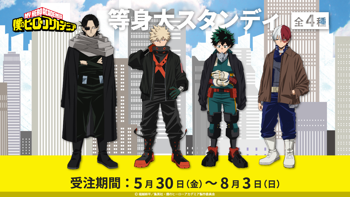 ヒロアカの等身大スタンディ(¥36,300)👀!!💥