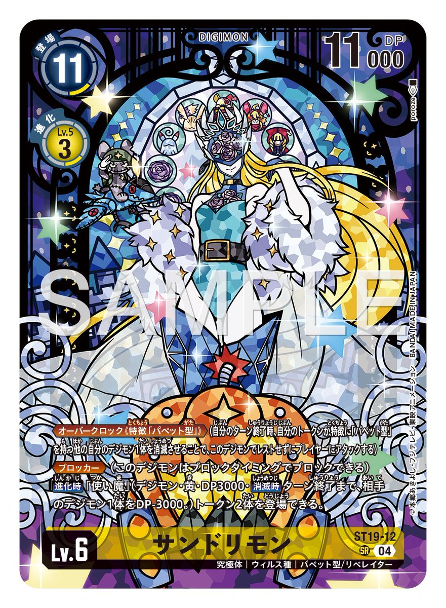 ☆カード紹介☆ 『PREMIUM HEROINES SET ver.2【PB-23】』のカードをご