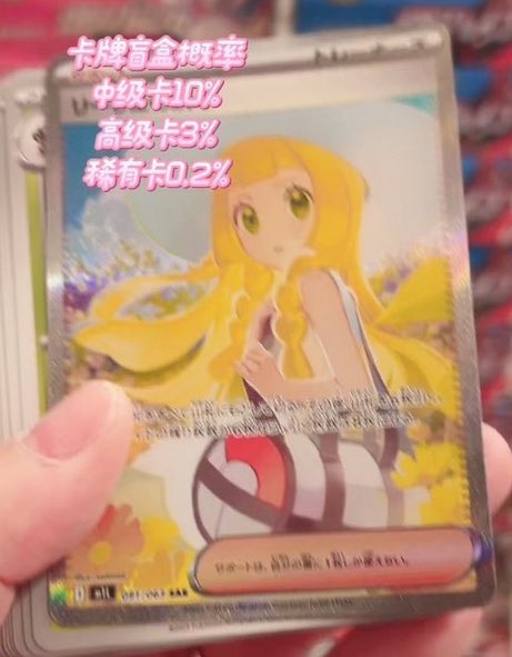 リーク】ポケモンカード メガブレイブ収録「リーリエの決心 SAR」 メガ