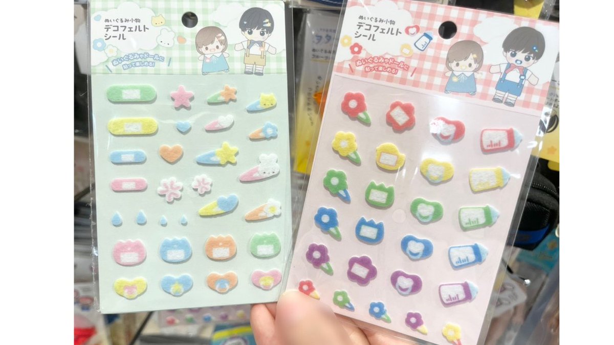 セリアのぬい用デコフェルトシールめっっっちゃ可愛い