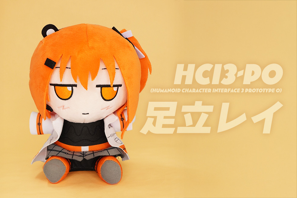 足立レイ ｽﾞﾓﾓぬいぐるみの製作を行って頂いたゼロワン様から紹介頂き