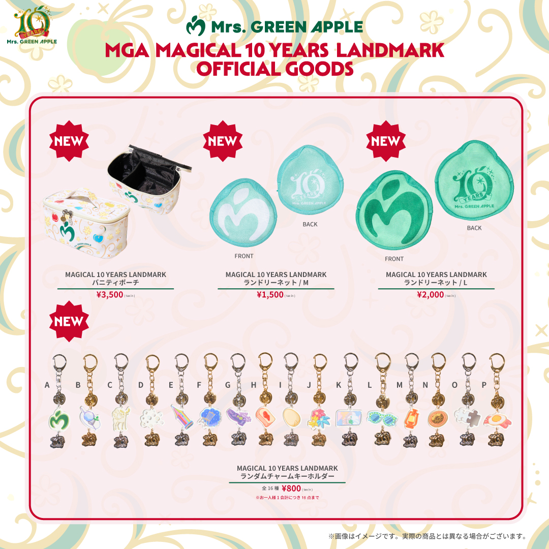 グッズ情報🔟】 「MGA MAGICAL 10 YEARS LANDMARK」POP-UP STORE GOODS