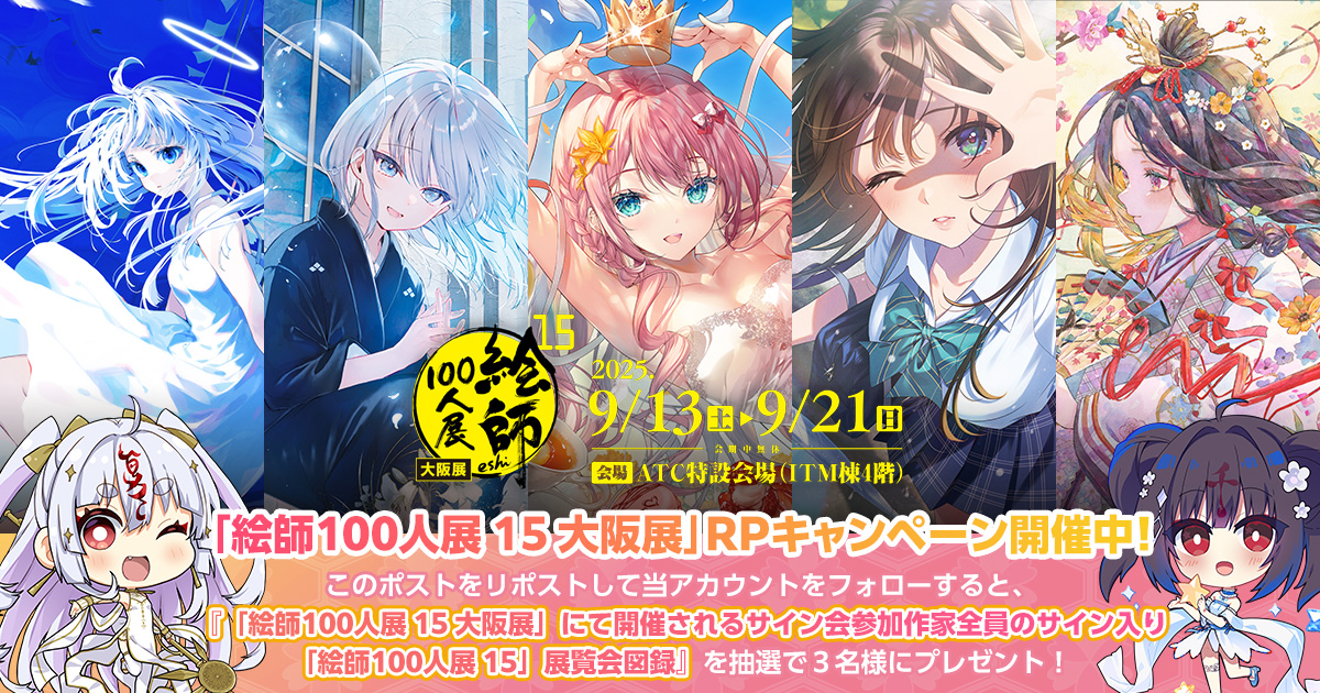 高野音彦 (@icenotes) / Posts / X