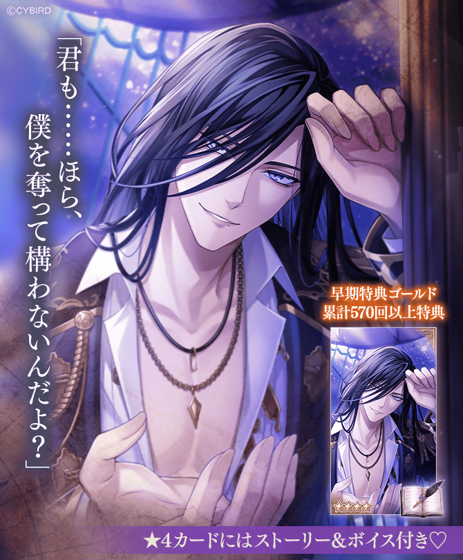 🏴‍☠️開催中🏴‍☠️ #本編進めようIFイベント Pirates of the