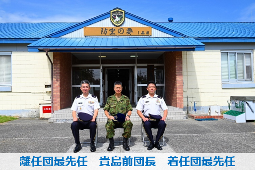 第1高射特科団 は、団最先任上級曹長交代に伴う離着任行事を行いまし