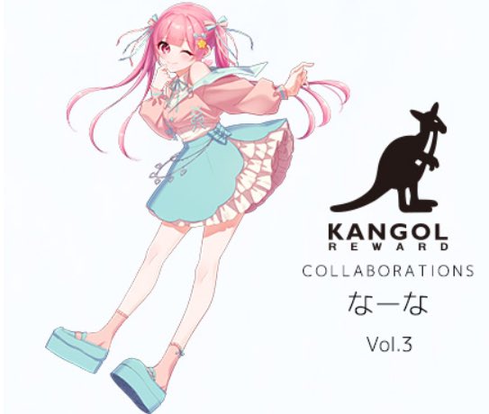 🎀KANGOL REWARD × なーな🎀 コラボ第3弾、本日ついに販売スタートしま