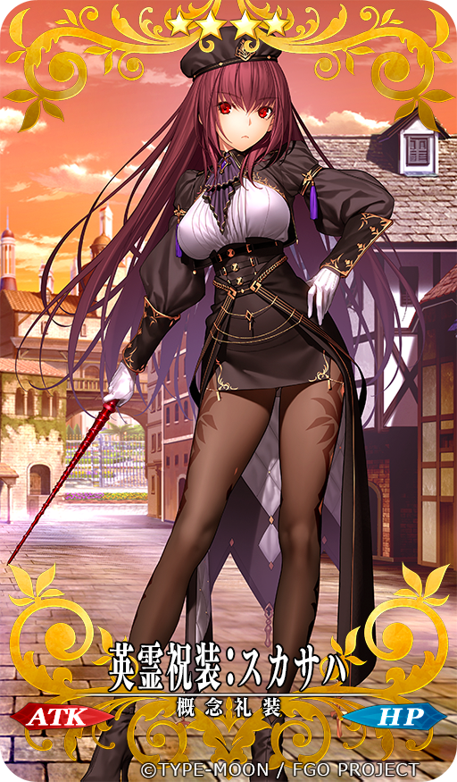 FGO10周年ということで「英霊祝装：スカサハ」 描かせていただきました