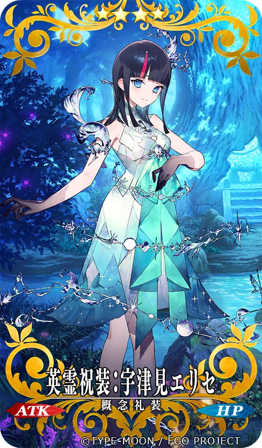 10周年&Fes開催おめでとうございます！ Fate/Grand Order Fes. 2025