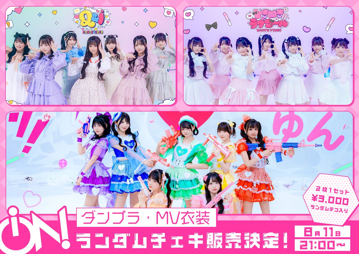 完売御礼】 ご購入いただきありがとうございます‼️ こちらのご入金