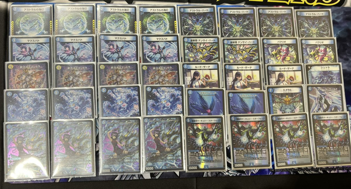 超CSⅧ 北海道】 優勝デッキはこちら！ 徒花選手「水単サイバー」 優勝