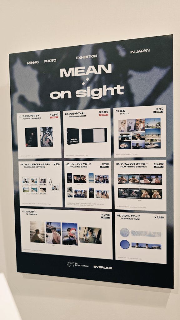 MINHO PHOTO EXHIBITION [MEAN : on sight] in JAPAN 今日はミノ写真展
