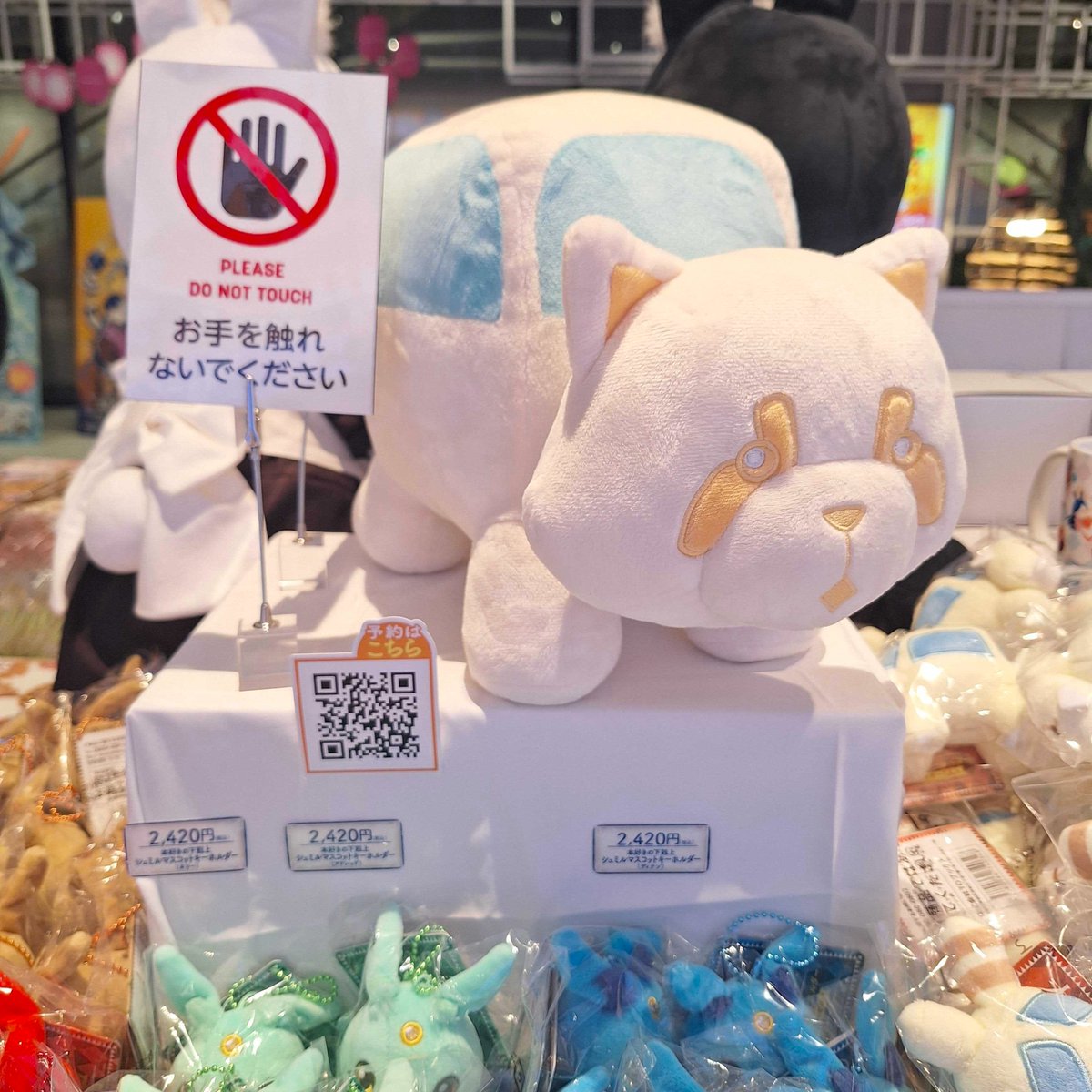 TOブックスオンラインストア にて、 レッサーくんぬいぐるみ受注受付中